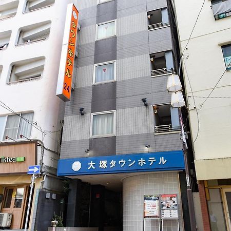 Otsuka Town Hotel Tokio Exterior foto
