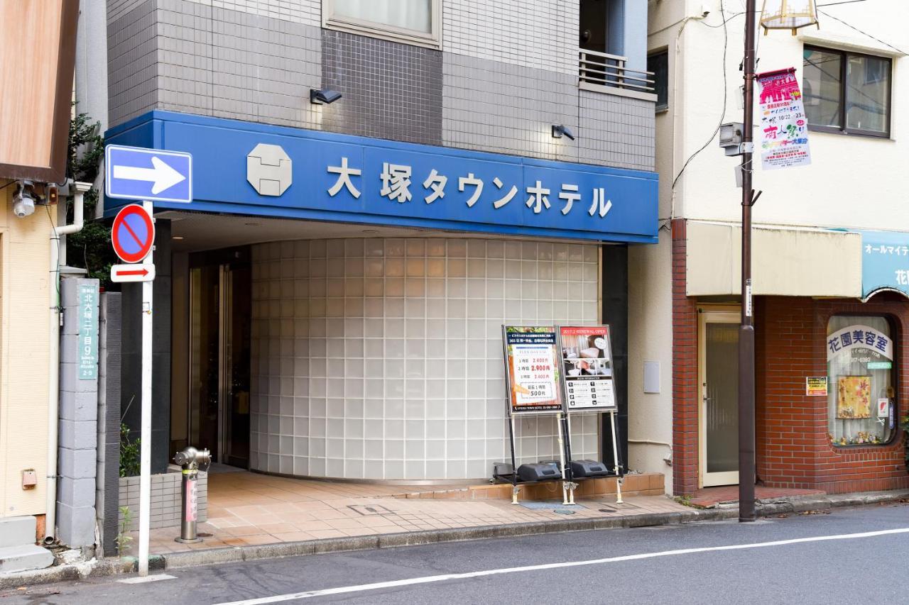 Otsuka Town Hotel Tokio Exterior foto